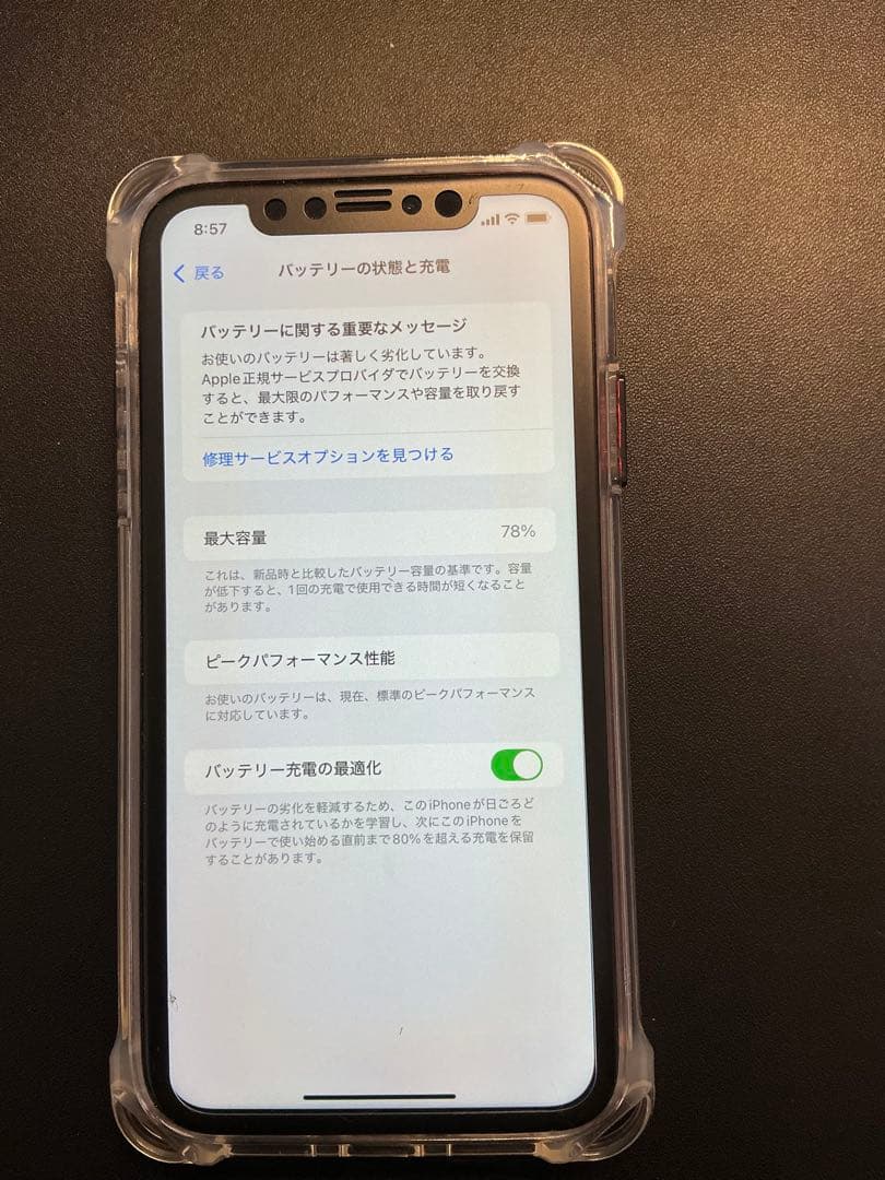 スマートフォン本体 Apple iPhone XR 64GB