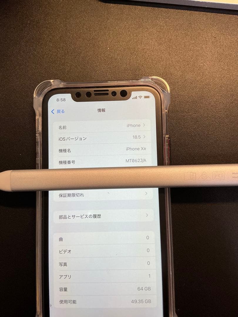 スマートフォン本体 Apple iPhone XR 64GB