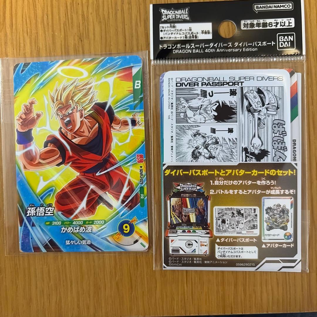 ドラゴンボールスーパーダイバーズ　デッキケース他　新品・未開封