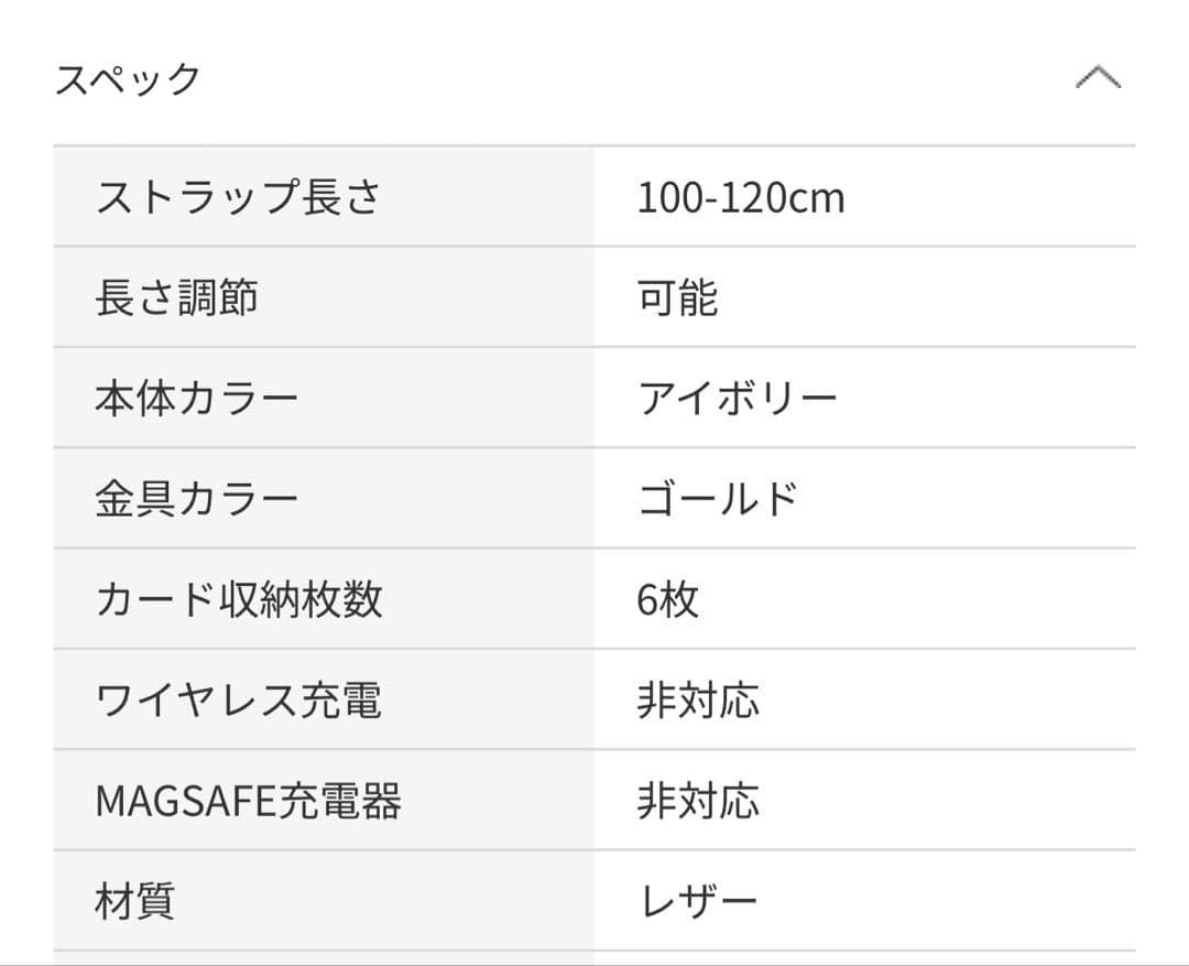 完売品【14 Series】KIMBERLY IVORY キンバリー アイボリー