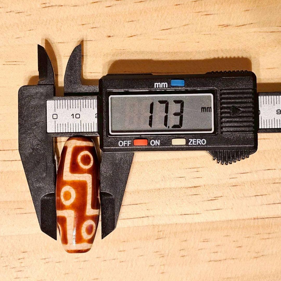 九眼天珠 上肯 龍紋【極希少】