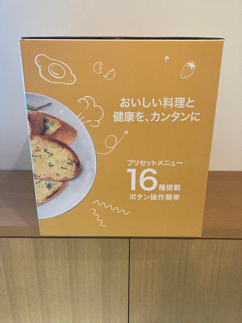 CP247A EPEIOS エペイオス　ノンフライオーブン