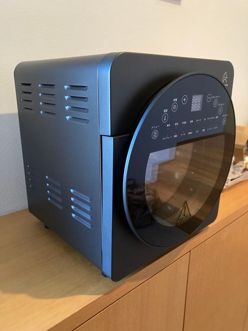 CP247A EPEIOS エペイオス　ノンフライオーブン