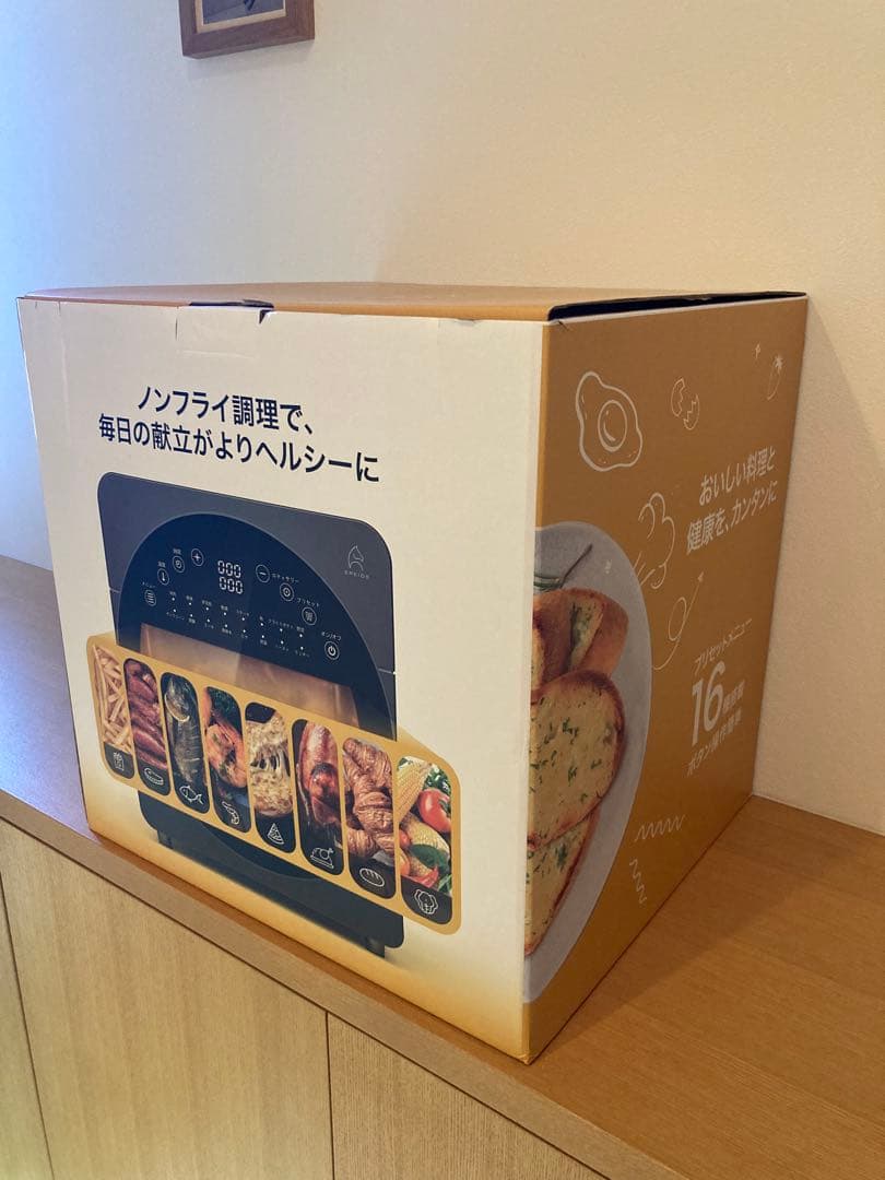 CP247A EPEIOS エペイオス　ノンフライオーブン