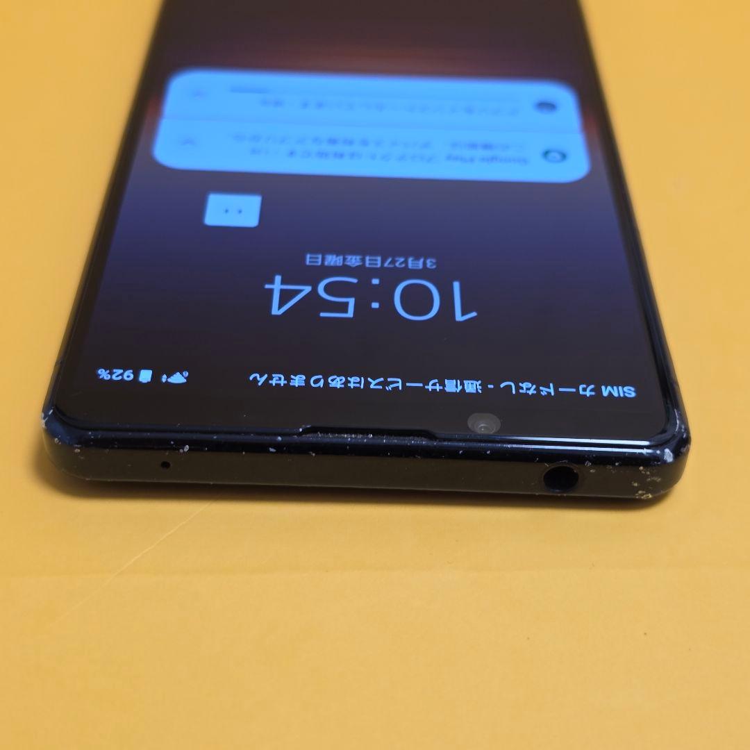 SONY Xperia 1 Ⅱ│24時間以内発送#413