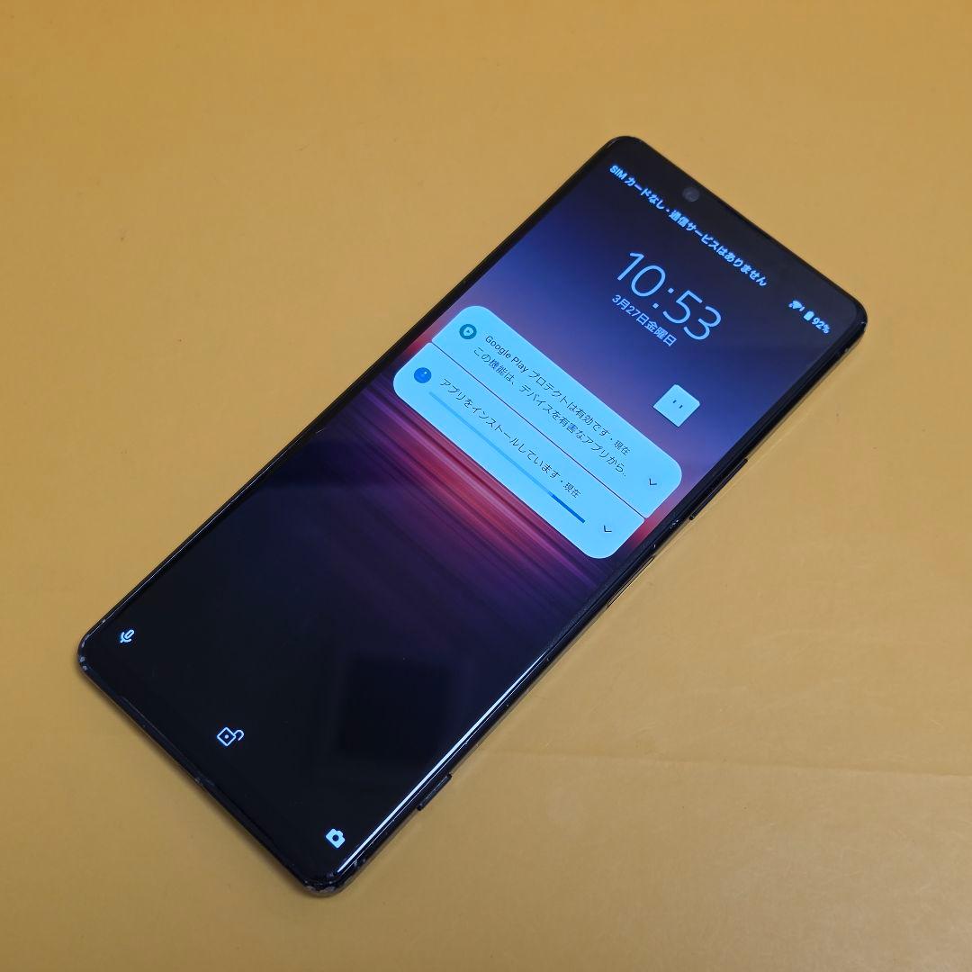 SONY Xperia 1 Ⅱ│24時間以内発送#413