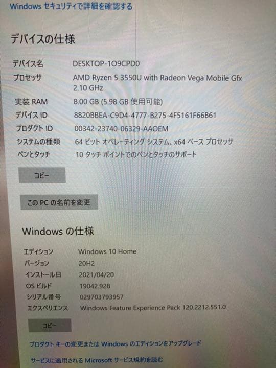 surface laptop3 15インチ　Ryzen5