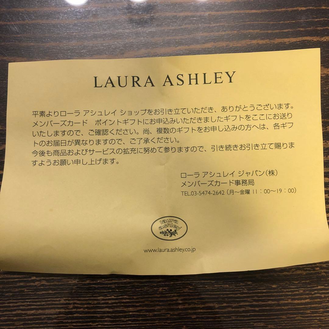 ローラアシュレイ　プチケース