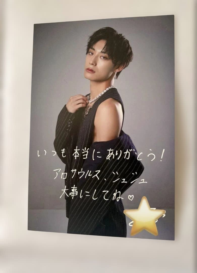 【n❗️】超特急☆アロハ☆ 高松アロハ25thアロサウルス　シュシュセット