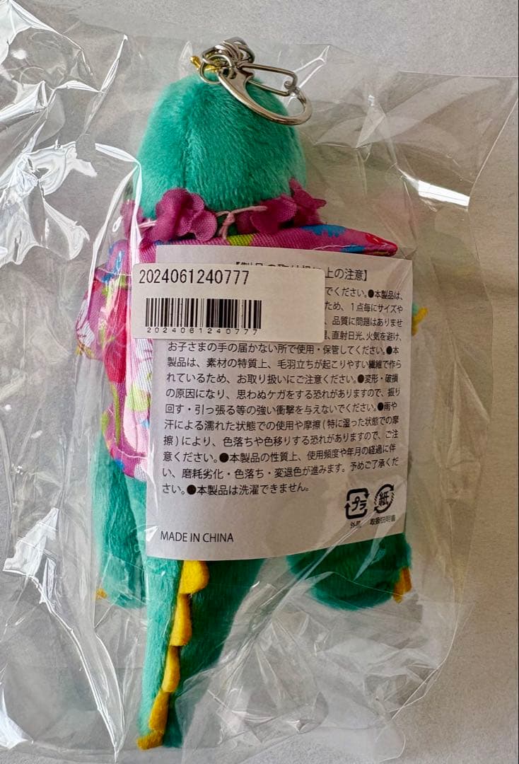 【n❗️】超特急☆アロハ☆ 高松アロハ25thアロサウルス　シュシュセット