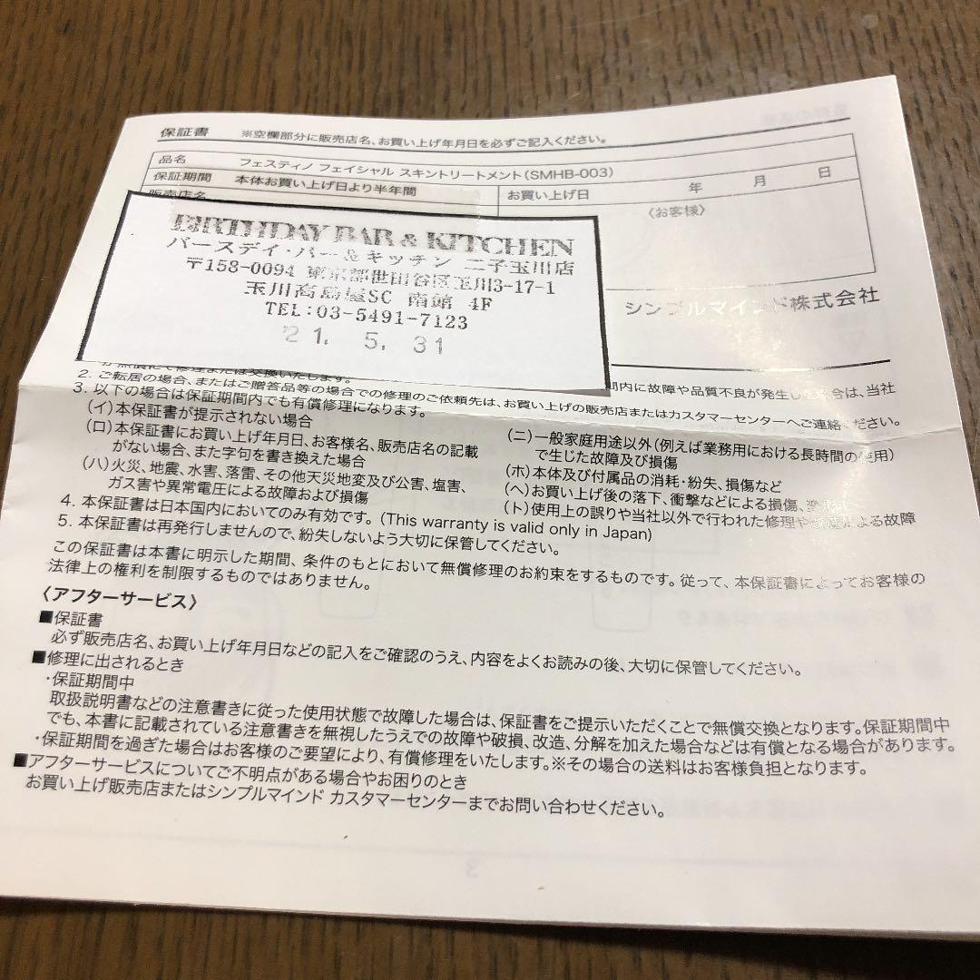 SMHB-003-PK 限定カラー　ピンク　レッド　ショッキングピンク