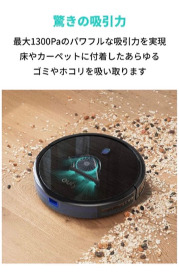 新品 Anker Eufy RoboVac 11S (ロボット掃除機 ユーフィ）