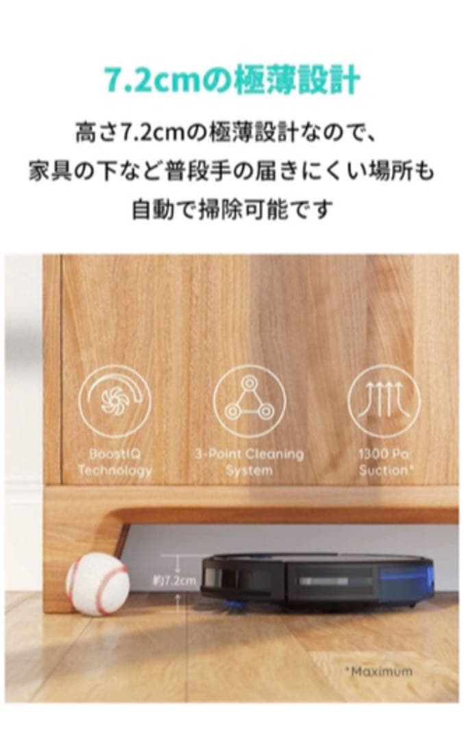 新品 Anker Eufy RoboVac 11S (ロボット掃除機 ユーフィ）