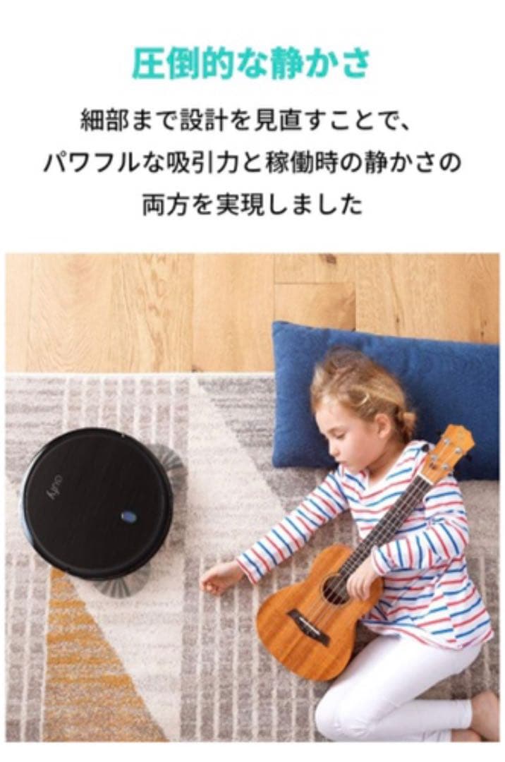 新品 Anker Eufy RoboVac 11S (ロボット掃除機 ユーフィ）