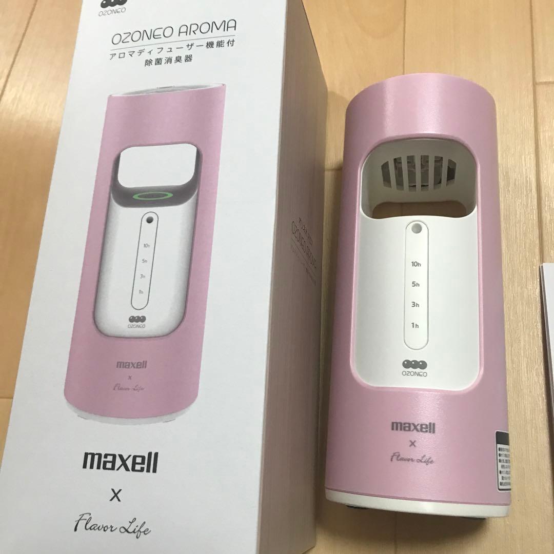 MXAP-FA100　アロマディフューザー機能付 除菌消臭器 オゾネオ アロマ