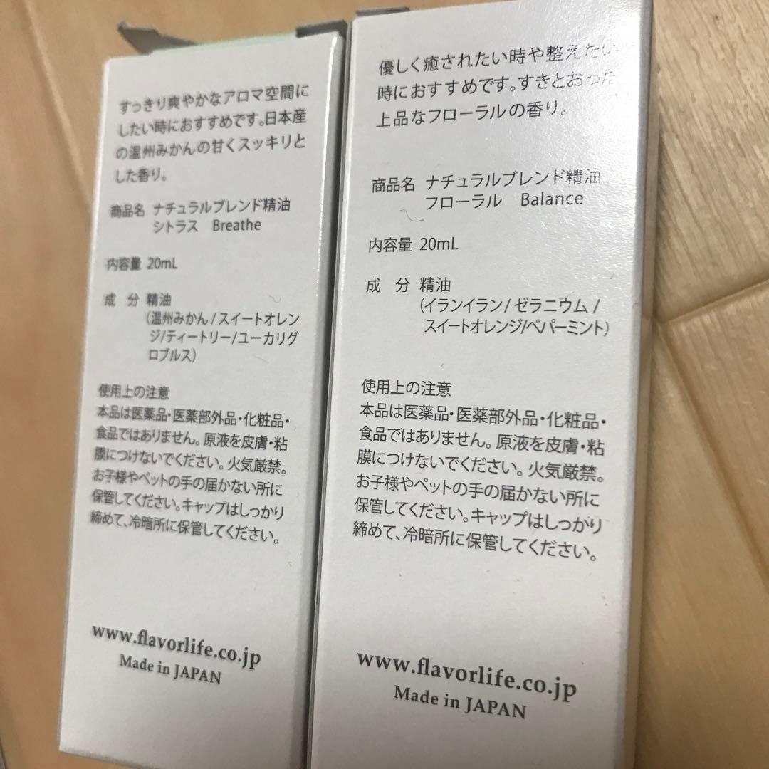 MXAP-FA100　アロマディフューザー機能付 除菌消臭器 オゾネオ アロマ