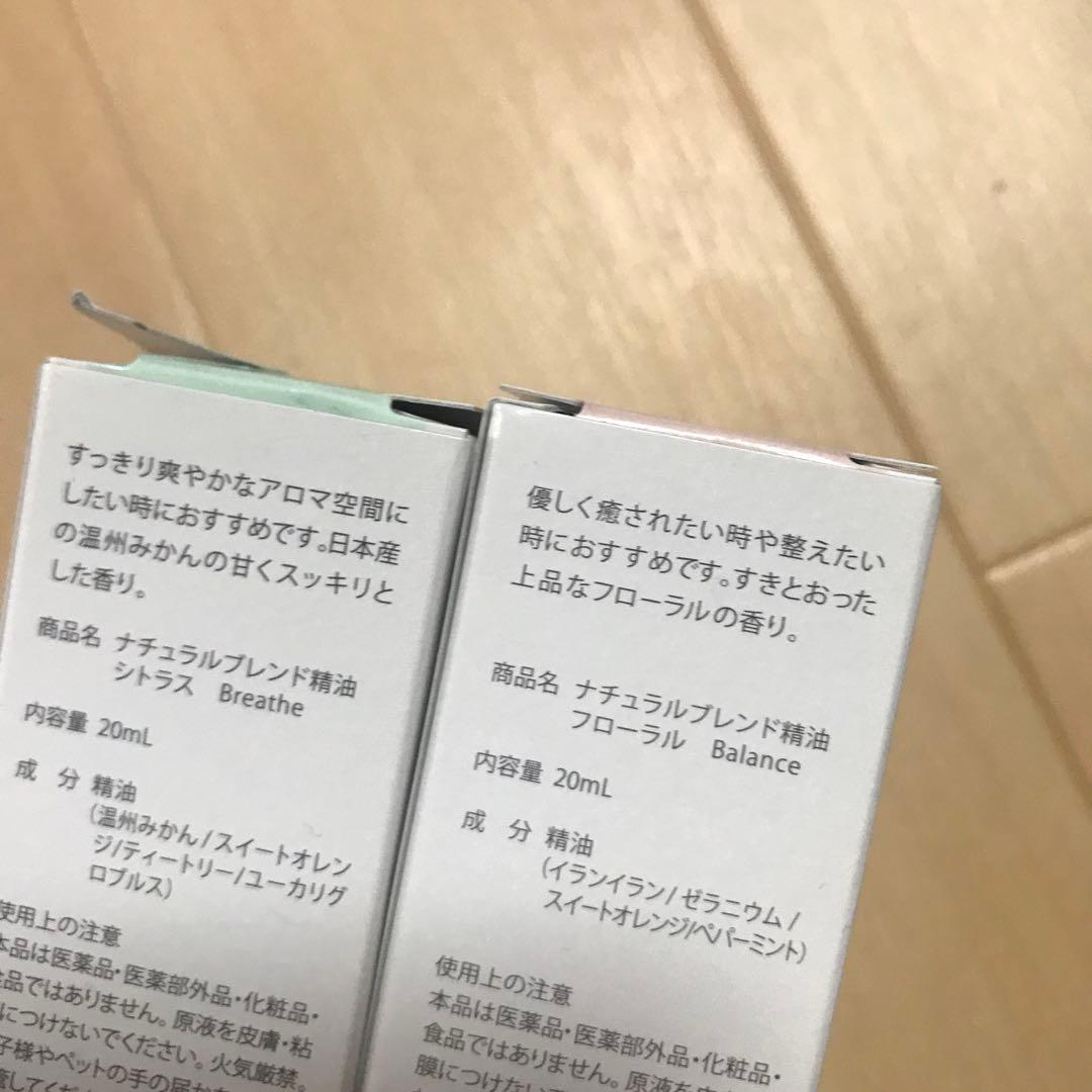 MXAP-FA100　アロマディフューザー機能付 除菌消臭器 オゾネオ アロマ