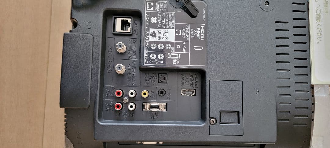 MITSUBISHI LCD-19LB3 液晶テレビ 19インチ