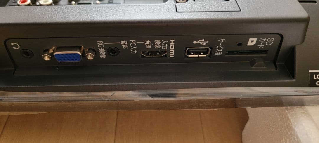 MITSUBISHI LCD-19LB3 液晶テレビ 19インチ