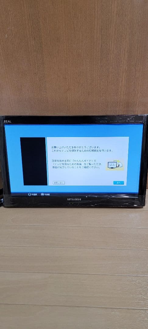 MITSUBISHI LCD-19LB3 液晶テレビ 19インチ
