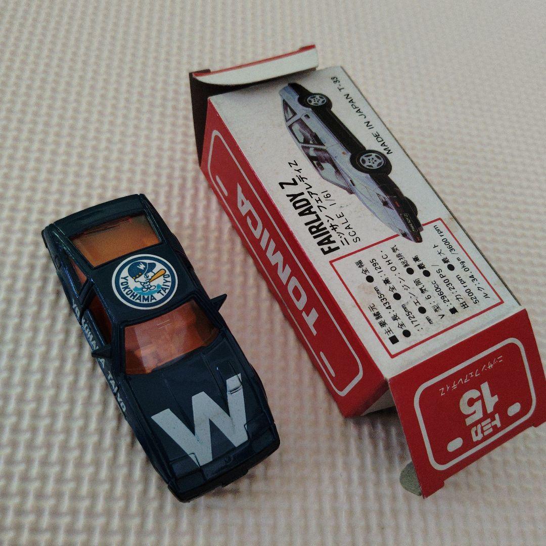 トミカ FAIRLADY フェアレディZ