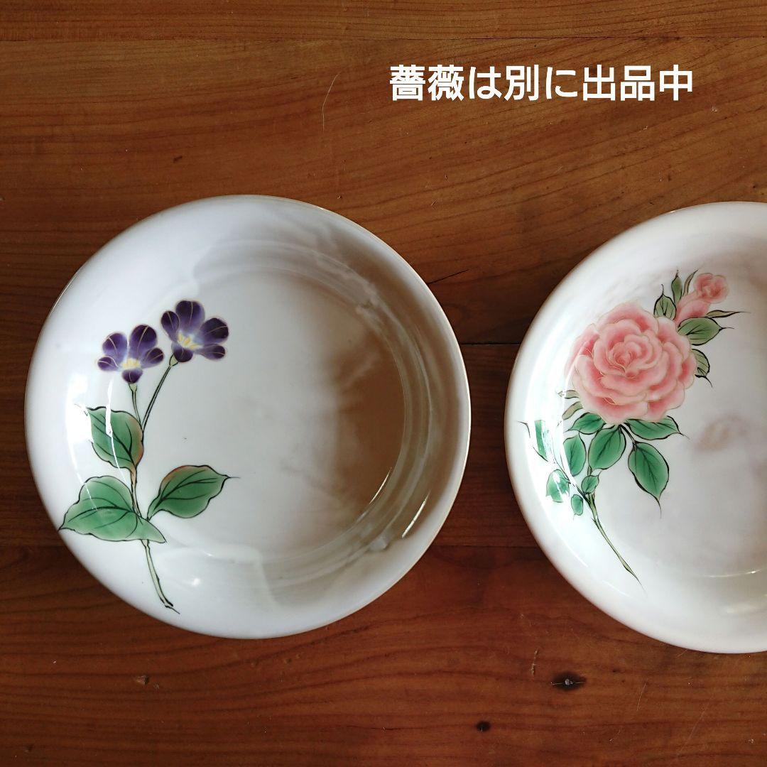 清水焼 京焼 菫 陶葊 陶あん とうあん 器 皿 鉢 中鉢 深皿 土淵陶葊/萩焼