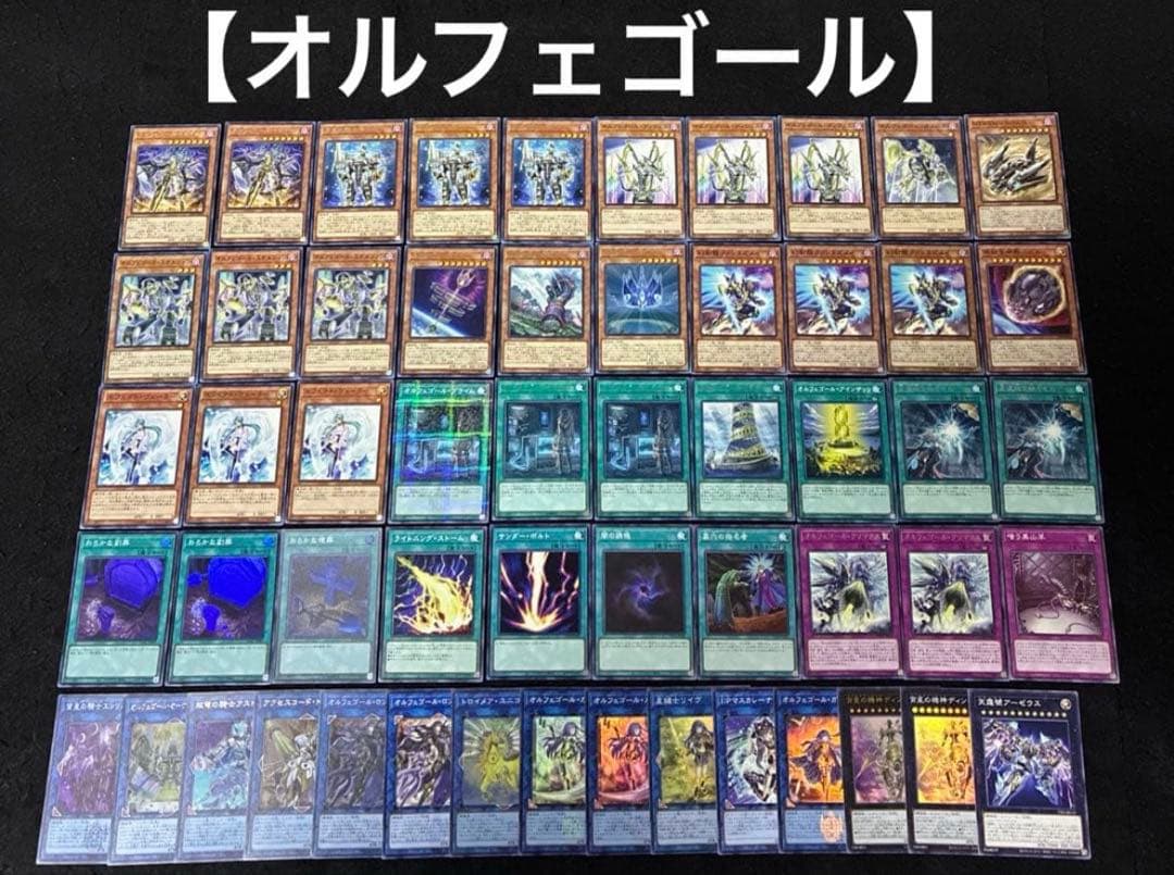 遊戯王 構築済みデッキ まとめ売り 11個 ①