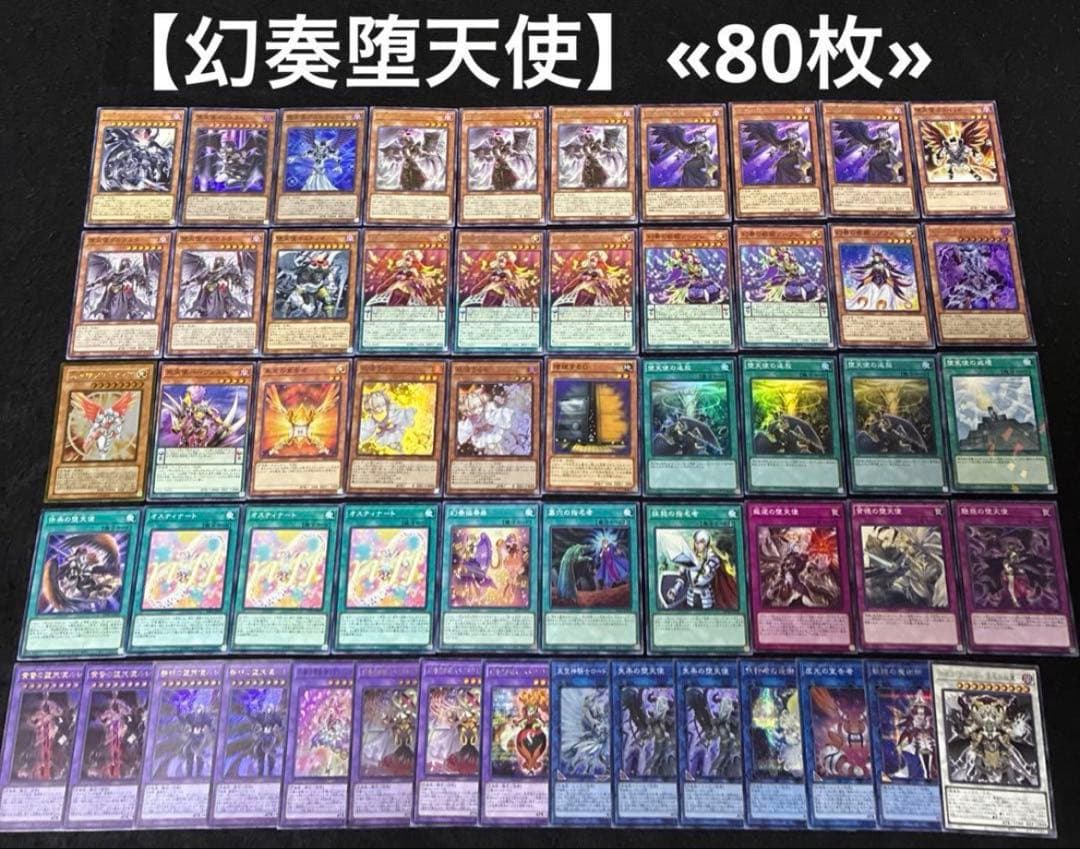 遊戯王 構築済みデッキ まとめ売り 11個 ①
