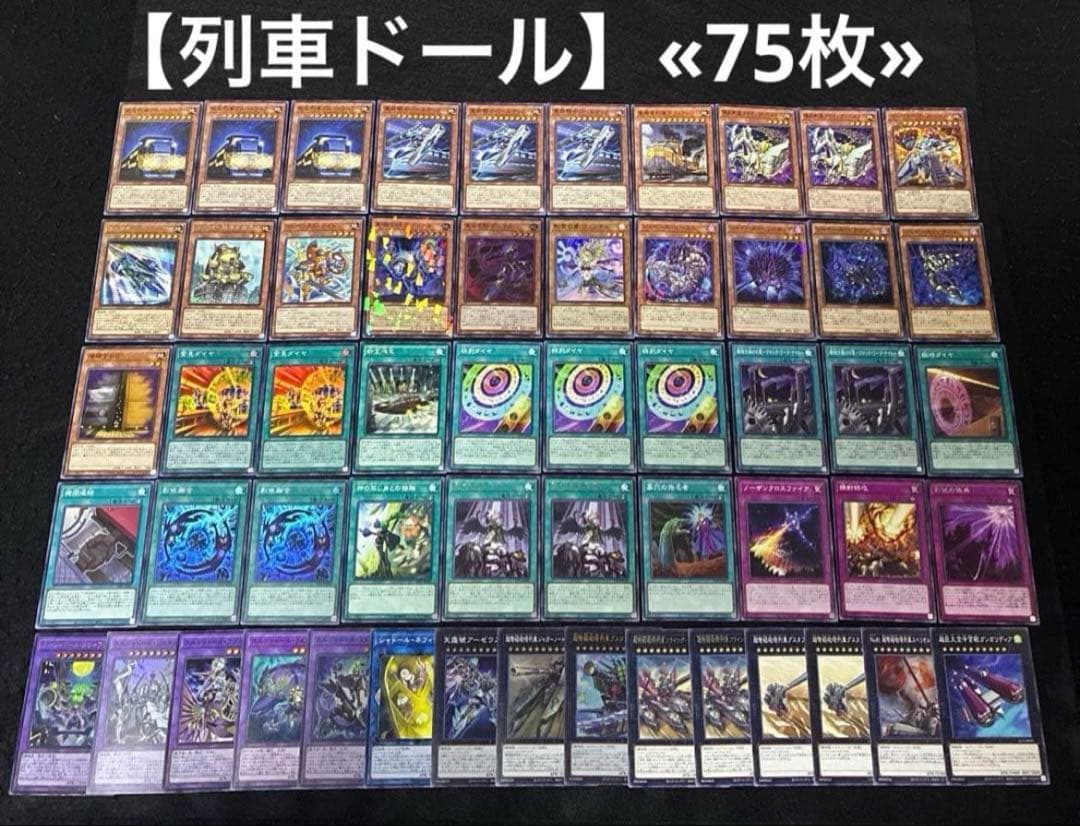 遊戯王 構築済みデッキ まとめ売り 11個 ①