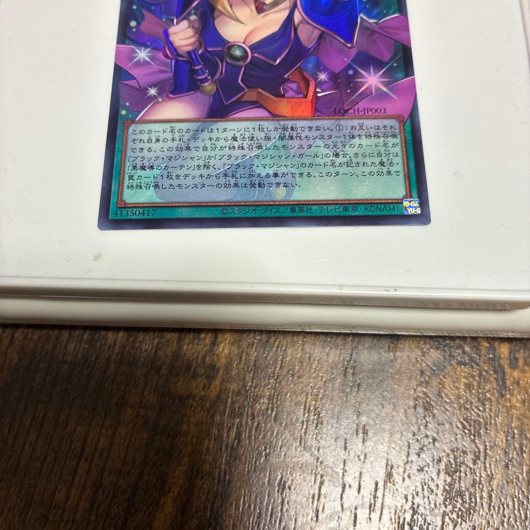 黒魔導のカーテン　オーバーフレーム ウルトラレア