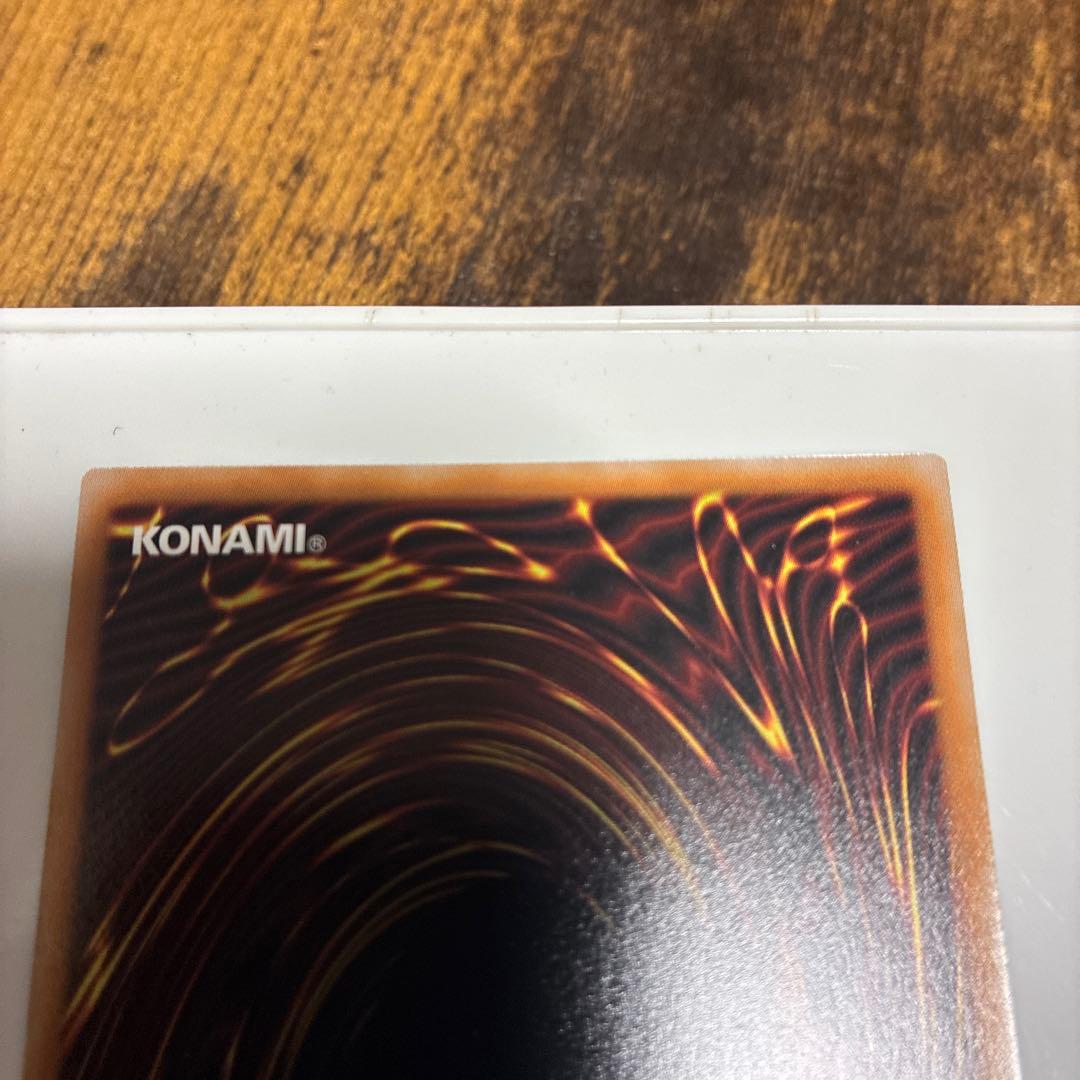 黒魔導のカーテン　オーバーフレーム ウルトラレア