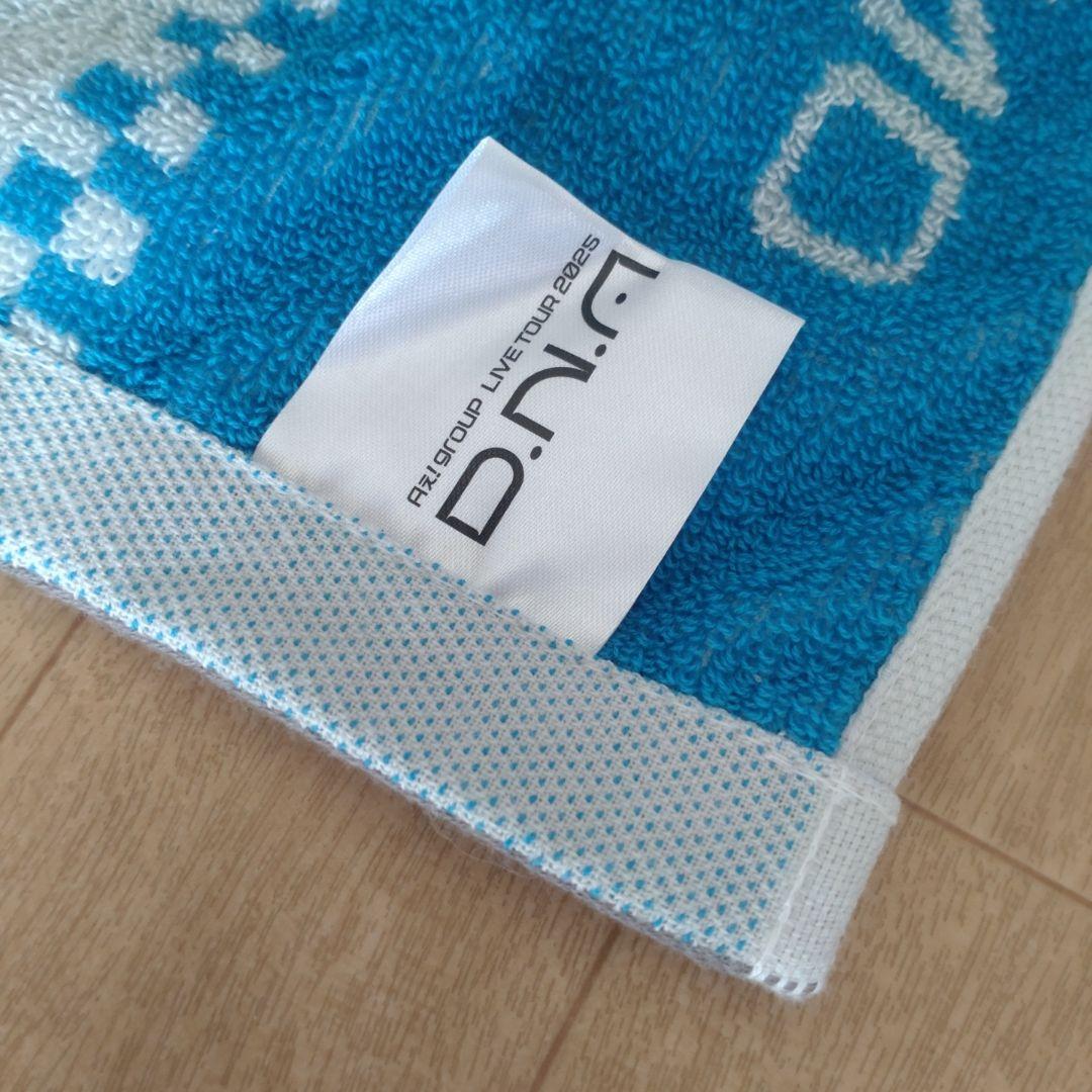 Ａぇ！group♡ツアータオル セット♡D.N.A（中古） Jr祭り（新品）