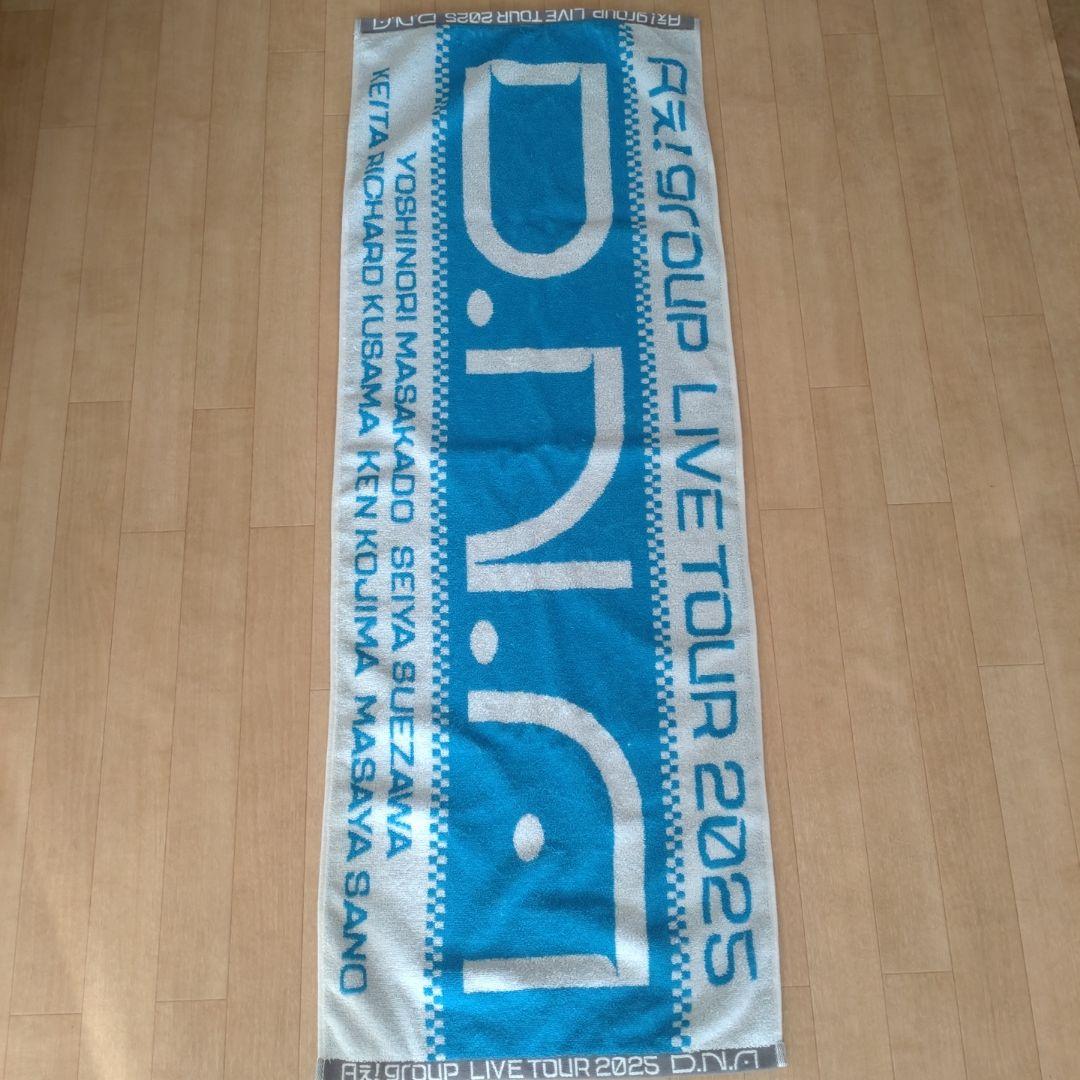 Ａぇ！group♡ツアータオル セット♡D.N.A（中古） Jr祭り（新品）