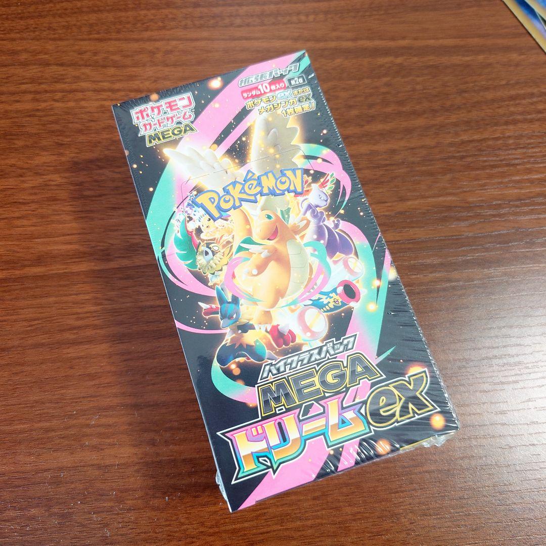 ポケカ カード BOX まとめ売り SAR