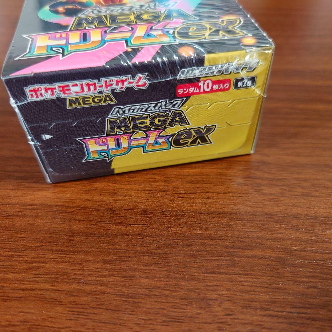 ポケカ カード BOX まとめ売り SAR