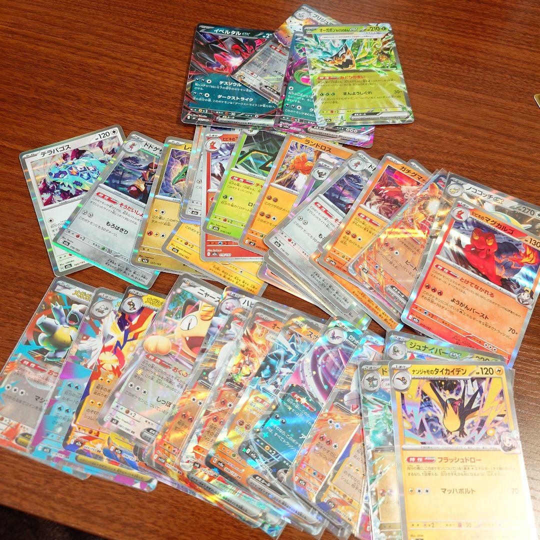 ポケカ カード BOX まとめ売り SAR