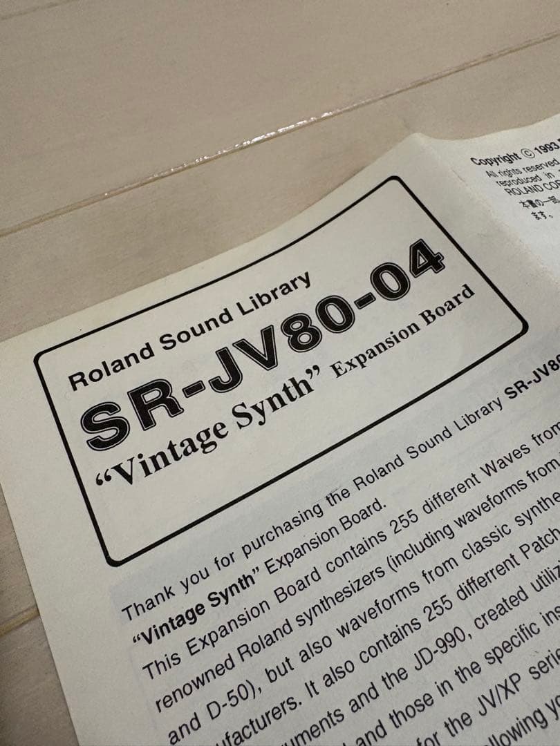Roland SR-JV80-02 拡張ボード ➕　オマケ
