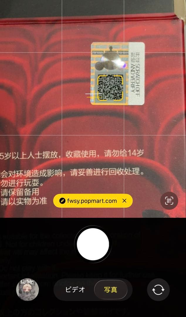 POPMART スカルパンダ Buddy Doggie BuddyDoggie