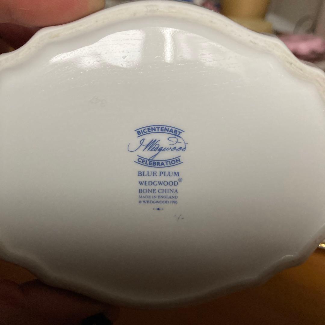 ウエッジウッド★シュガーミルク用お皿ワイルドベリー3枚とブループラム1枚の計4枚