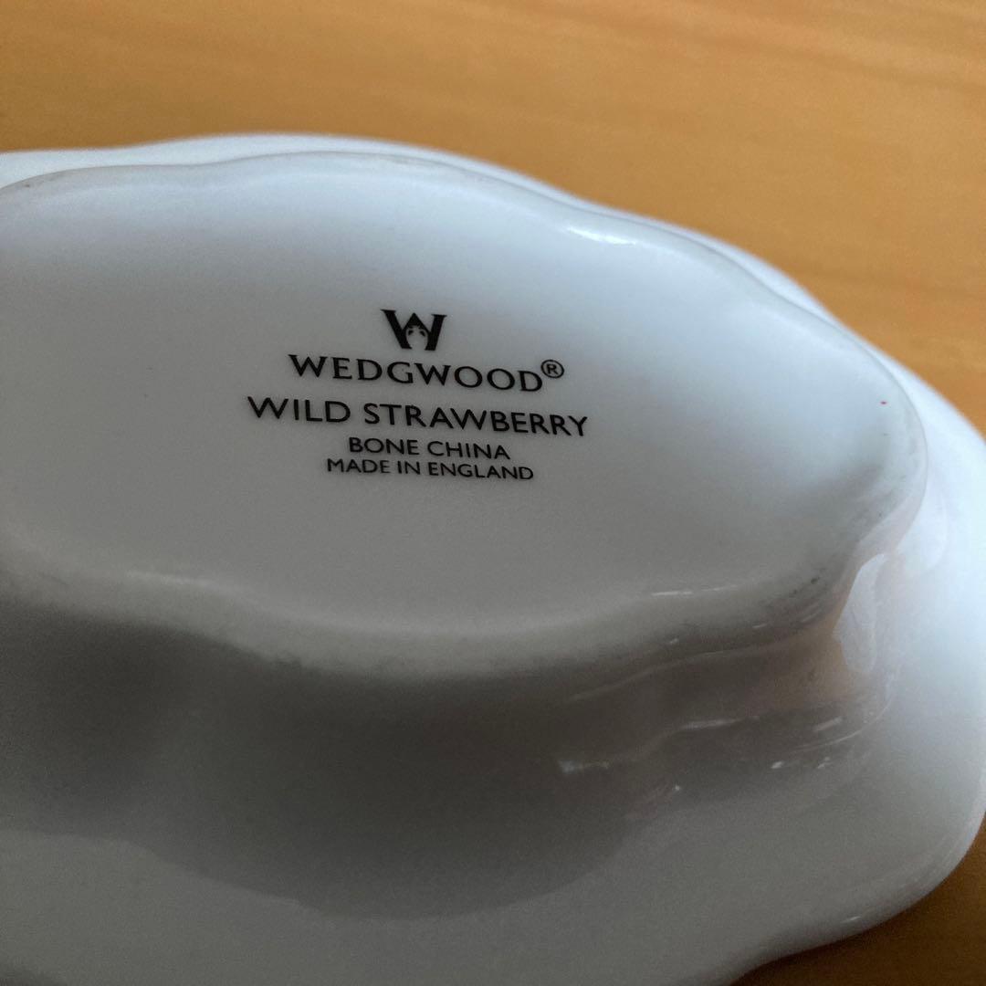 ウエッジウッド★シュガーミルク用お皿ワイルドベリー3枚とブループラム1枚の計4枚