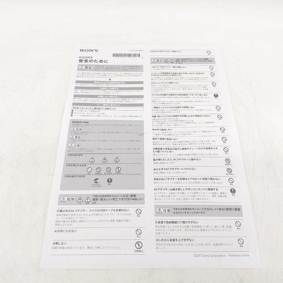 2750番 ソニー SONY ウェアラブルネックスピーカー SRS-WS1