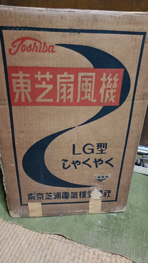 Toshiba LG型 家庭用扇風機 オリーブグリーン