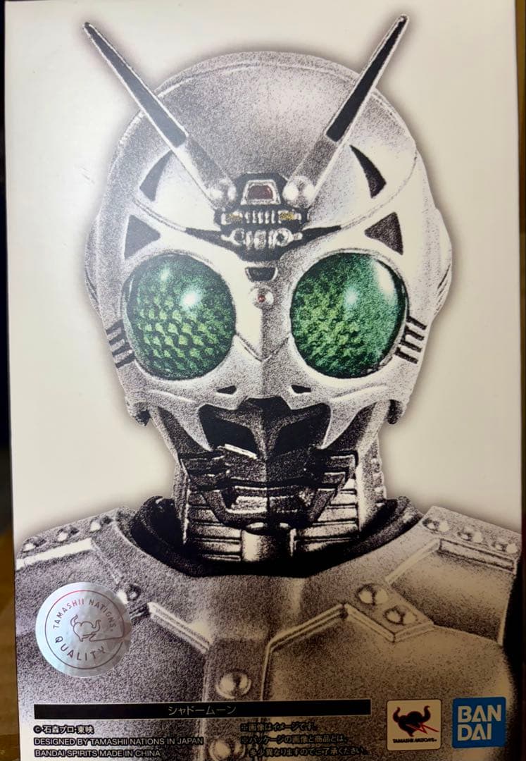 S.H.Figuarts真骨彫 シャドームーン　仮面ライダー BLACK