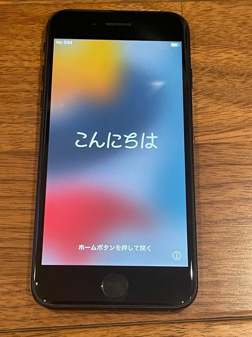 Apple iPhone SE (第2世代) ブラック SIMロックなし
