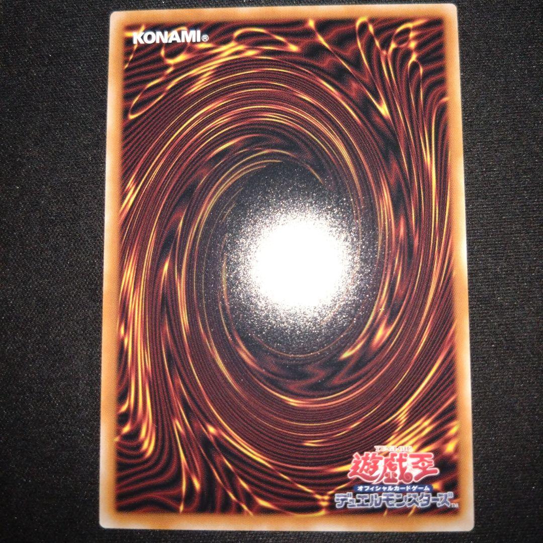 終撃竜　サイバーエンドドラゴン　 オーバーフレーム　プリズマ　遊戯王