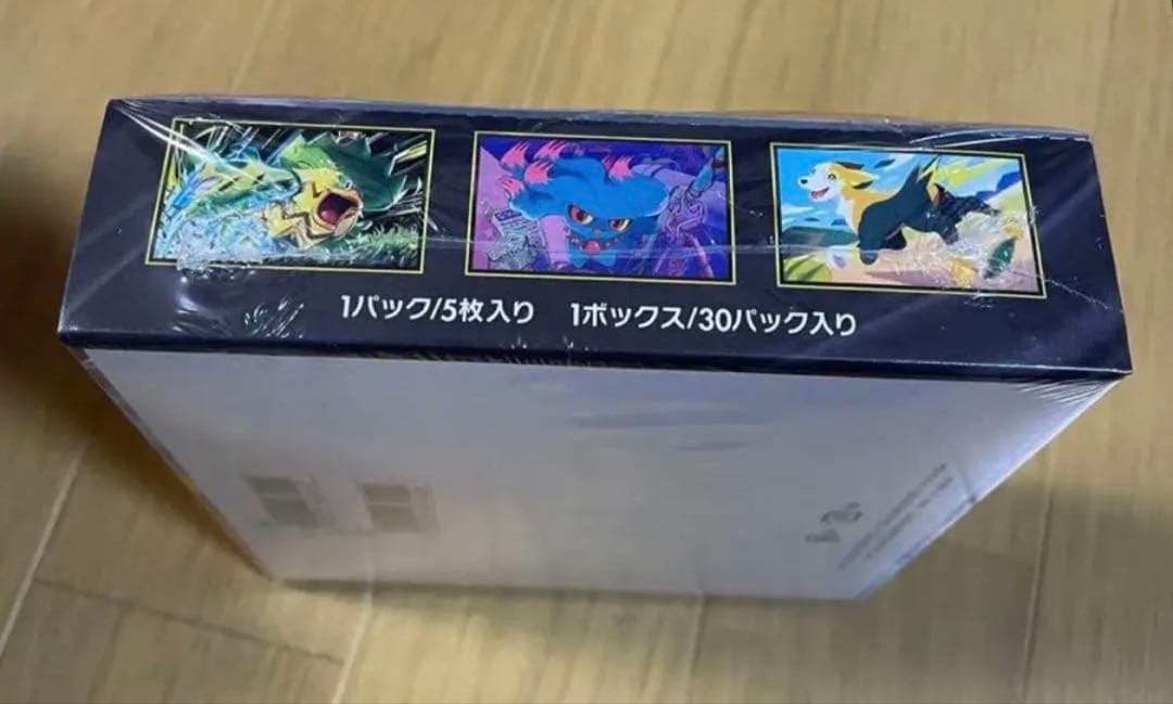 ポケセン産 インフェルノX 1BOX 後ろ部シュリンク破れあり