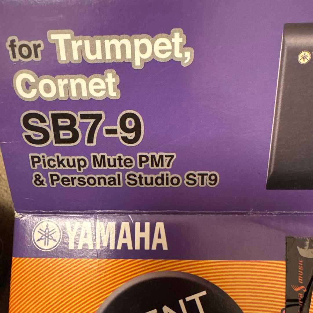 管楽器・吹奏楽器 YAMAHA Silent Brass SB7-9