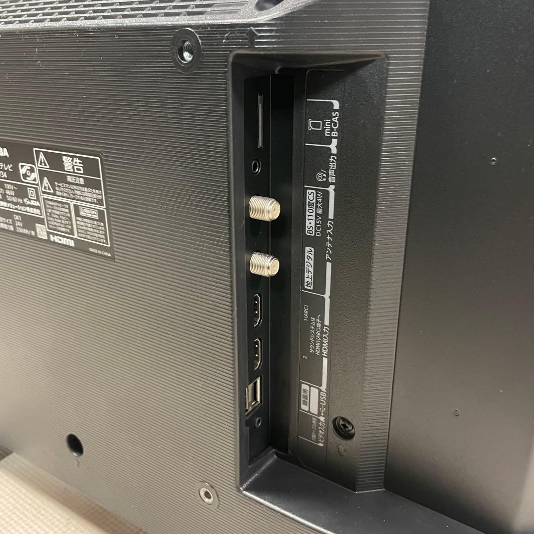 ◯東芝 REGZA 液晶テレビ 24v34 2021年製 リモコン付き