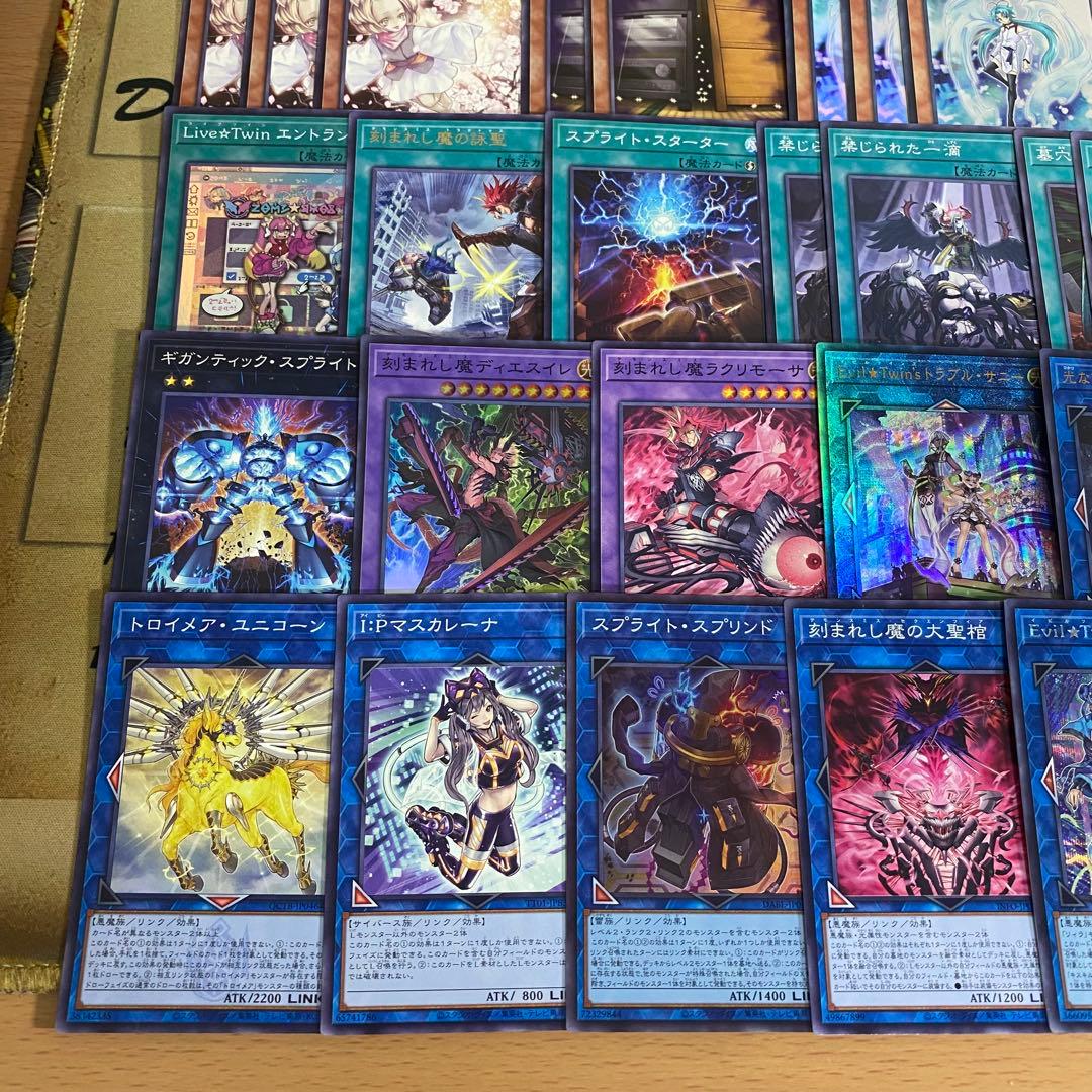 遊戯王 Evil★Twin デモンスミス 構築済みデッキ 本格構築 イビルツイン