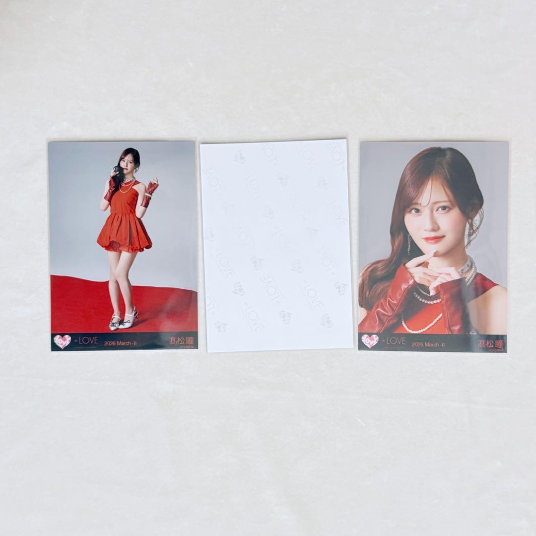 イコラブ 生写真 髙松瞳 チュウ 直筆 劇薬中毒 ジャケ写